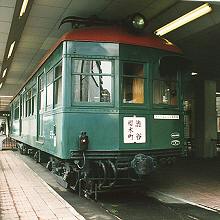 [展示車両]