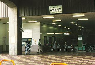 [駅舎の画像]