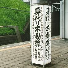 [案内]