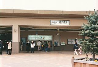 [駅舎の画像]