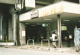 [駅舎の画像]
