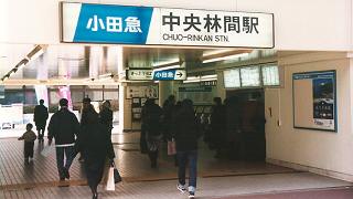 [小田急線乗換え]
