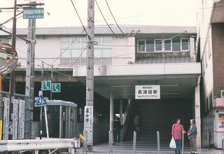 [駅舎の画像]