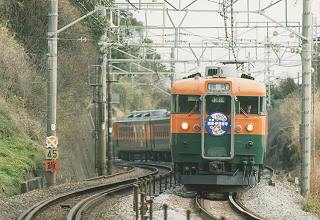 [湘南・伊豆椿号(167系田町車)]