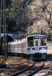 [箱根駅伝応援号]