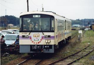 [鹿島鉄道／鉾田駅]