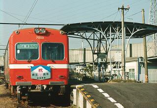 [岳南鉄道]