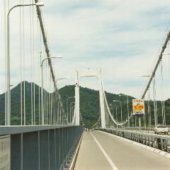 [Hakata-Ohshima Bridge]