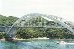 [Ohmishima Bridge]