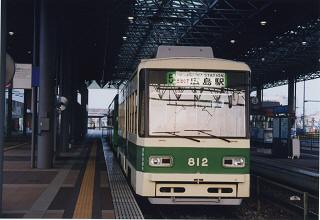[広島港駅]