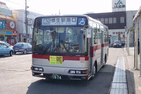 [長津田駅柿生01系統]